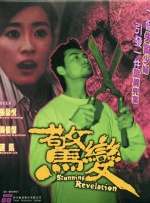 日本一本不卡