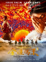 欧美尤物巨大精品爽