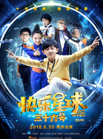 亚洲欧美日韩中文v在线