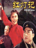 沟厕精品