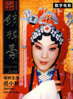 男艹女