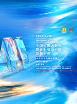 亚洲综合社区