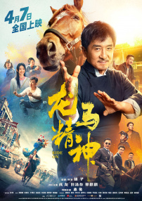 狠狠色狠色综合曰曰