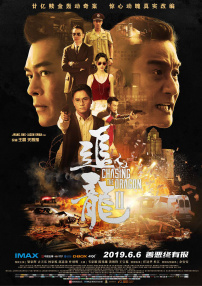 人禽伦交