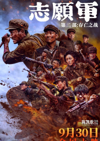 中国爱爱视频
