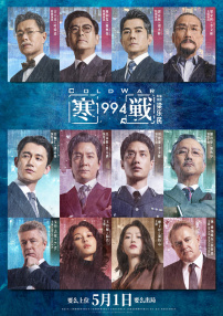 成人午夜影院在线观看