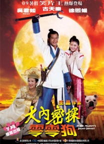丝袜紧身裙国产在线播放