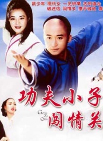 婷婷久久综合九色综合九七