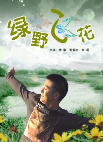 国产高清在线精品一区a