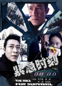 外出2无删减版什么时候上映
