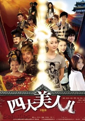 深夜成人福利视频