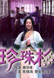 五月天婷婷免费视频