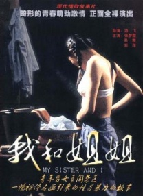 在线观看日韩一区