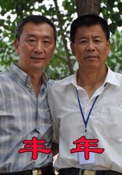 男人吃女人逼视频