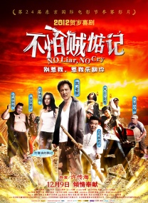 女友沦为精厕尿便器小说