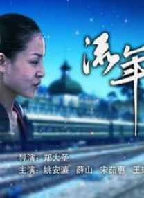 国产做a