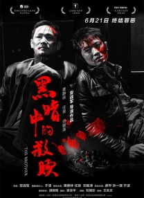 在线观看中文
