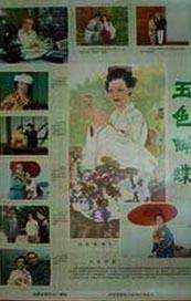 国产成人精品福利网站app