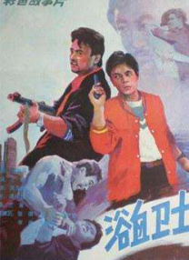 4080视频