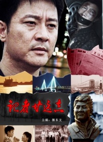 冰恋网