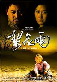 黑人干中国少妇