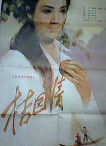 婷婷丁香色综合狠狠色