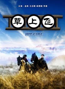 给得好的姐姐们