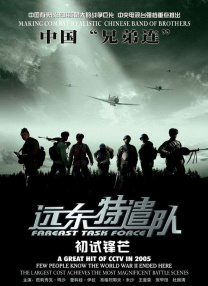 国产精品青青青高清在线