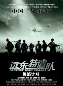 欧美日韩国产高清一区二区三区