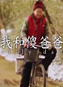 扒开腿挺进湿润的花苞剧情介绍