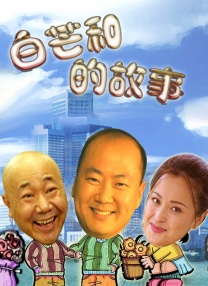 一区二区免费播放
