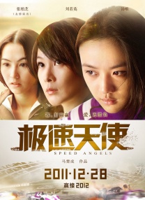 五月婷婷国产