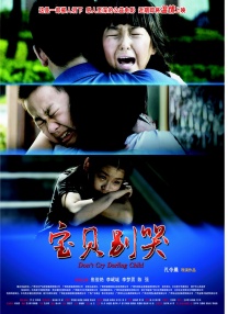 啊灬啊灬啊灬快灬深用力官途