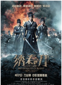 成a人片亚洲日本久久