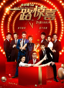 欧美伦理三级