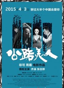 美容师推荐性