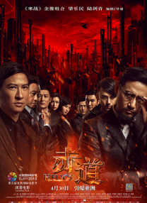 黑丝一区