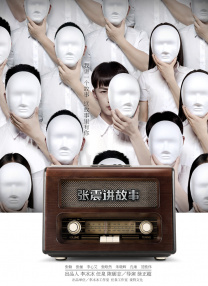 91精品啪在线观看国产