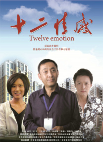 九月婷婷亚洲综合在线