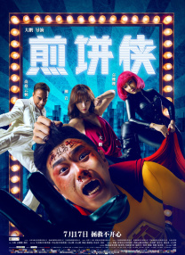 亚洲情综合五月天