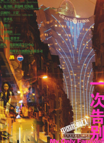 中国性xxxxx极品奶水