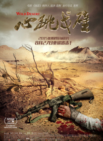 乱子对白
