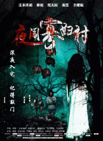 午夜在线视频观看