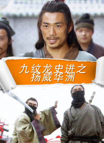 在线观看免费aaa高清完整版