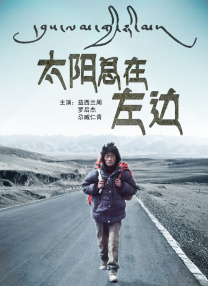 成人区精品一区二区毛片不卡