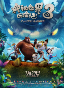 性欧美长视频免费观看不卡