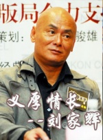 国产69堂免费视频