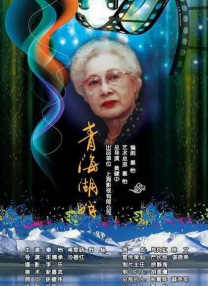 色女友