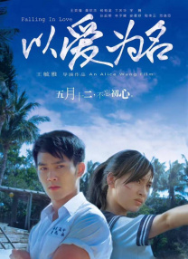 论理影视