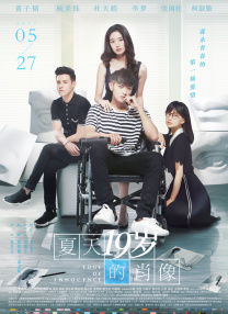 我的朋友和他的妻子